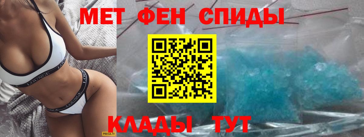 АМФЕТАМИН VHQ  Амфетамин  Краснознаменск  Вход с VPN  Amphetamine 