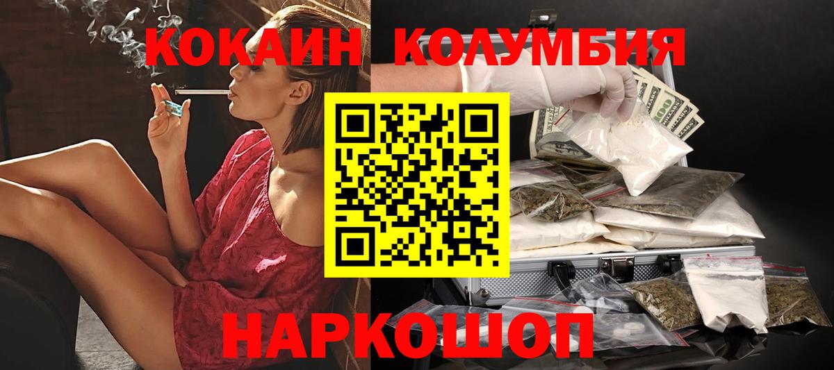 ГАШИШ  Бошки Шишки  Кокаин  МЕФ   Краснознаменск  Вход с VPN  ГАШИШ 
