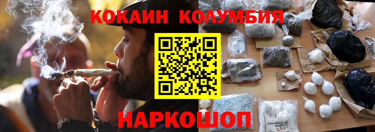 MDMA Краснознаменск