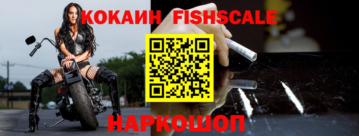 КОКАИН Эквадор  Кокаин  Краснознаменск  Вход с VPN  где продают   COCAIN Перу 