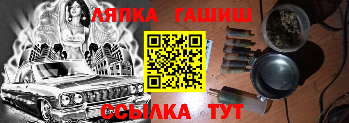 ГАШ 40% ТГК Краснознаменск
