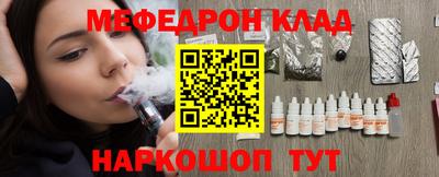 метамфетамин Кинель