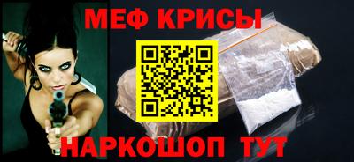 МДМА Кингисепп
