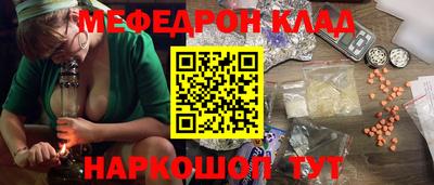 метамфетамин Кинель