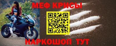 метамфетамин Кинель