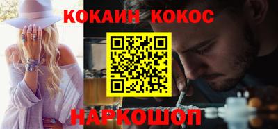 МДМА Кингисепп