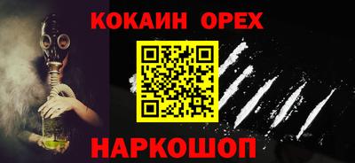 МДМА Кингисепп