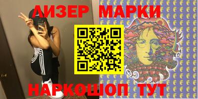 гашик Кимры