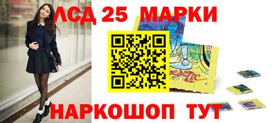метамфетамин Кинель