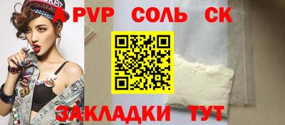 метамфетамин Кинель