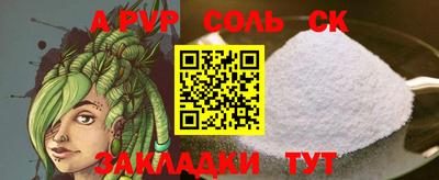 метамфетамин Кинель