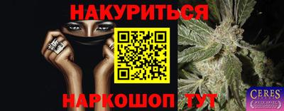 метамфетамин Кинель