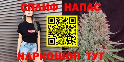 метамфетамин Кинель