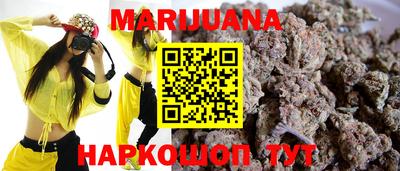 метамфетамин Кинель