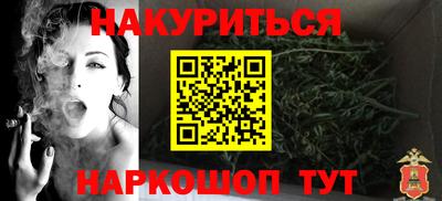 МДМА Кингисепп