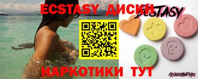 метамфетамин Кинель