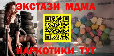 метамфетамин Кинель