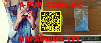 МДМА Кингисепп