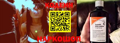 МДМА Кингисепп