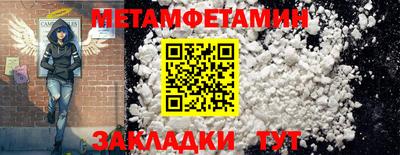 гашик Кимры