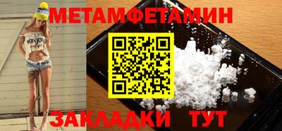 МДМА Кингисепп
