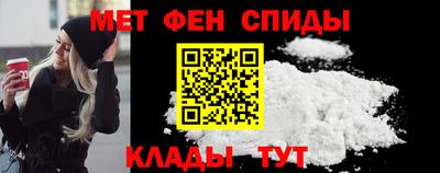 метамфетамин Кинель