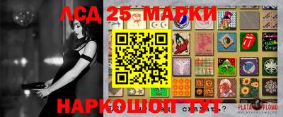 метамфетамин Кинель