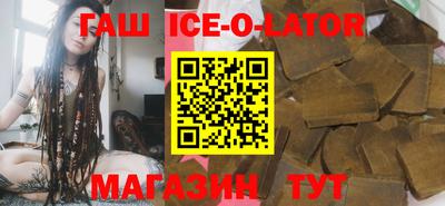 МДМА Кингисепп