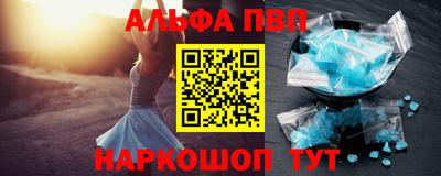 метамфетамин Кинель