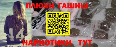 гашик Кимры