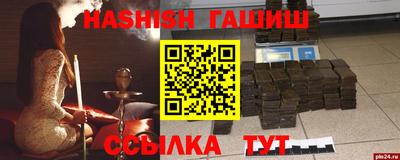 метамфетамин Кинель