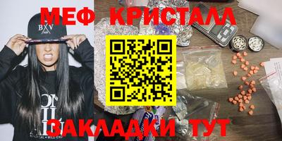 гашик Кимры