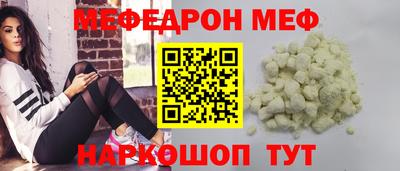МДМА Кингисепп