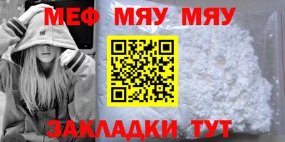МДМА Кингисепп