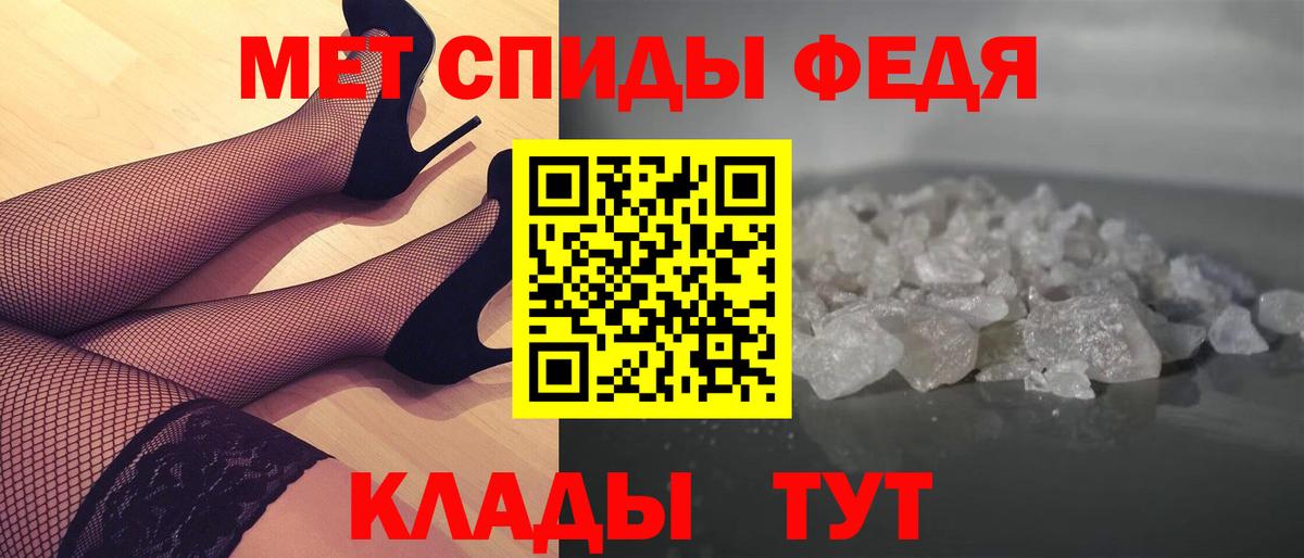 Метамфетамин  Вход с VPN  Краснознаменск  Метамфетамин Декстрометамфетамин 99.9% 