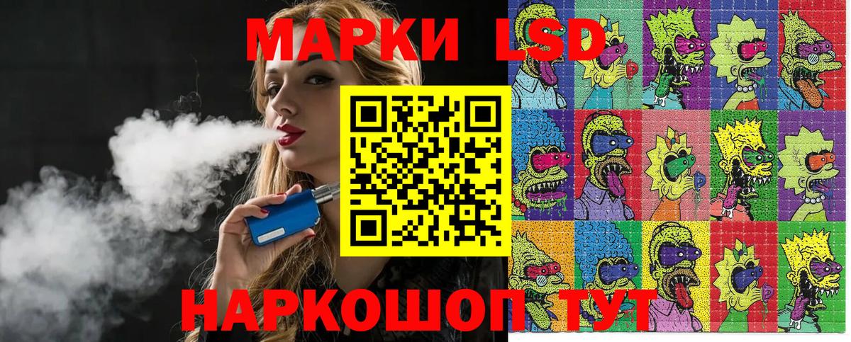 цена наркотик  Марки NBOMe 1,8мг  Вход с VPN  Краснознаменск 