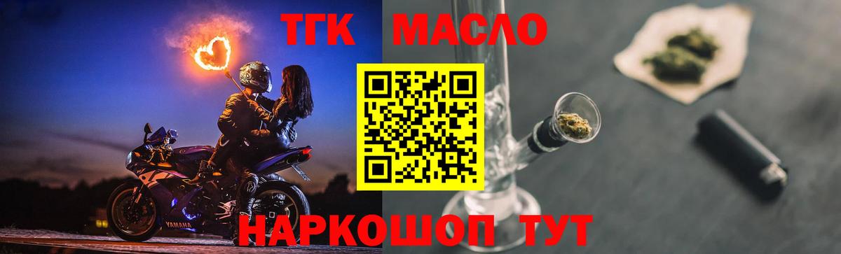 Краснознаменск  ТГК концентрат  Вход с VPN 